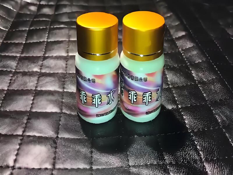 女士专用红蜘蛛6289-oh型号